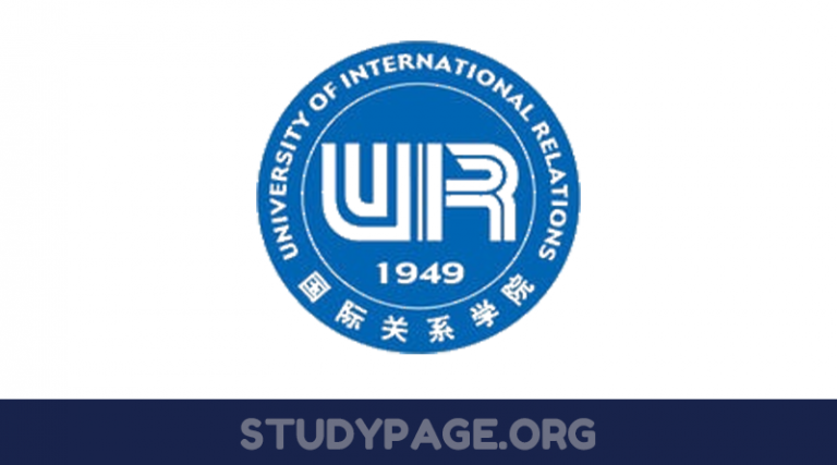 University Of International Relations 国际关系学院